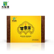 万松堂甘泰茶 可搭葛根茶决明子菊花茶 3盒送2盒  发5盒