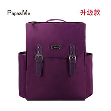 papame 妈咪包双肩包多功能大容量多种背法 时尚妈妈包母婴包外出背包防水孕妇背奶2020新 包邮 紫色升级款