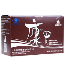 【2件9折】太阳神 康胃口服液 10ml*10支