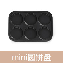 美的多功能网红锅料理锅烤肉机烧烤炉火锅锅电烤炉烧烤机一体家用 圆饼盘