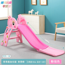 儿童滑梯 室内小型加厚上下滑梯 宝宝滑滑梯 多功能折叠收纳滑滑梯 家用滑梯玩具 粉色乖乖鹿加长版