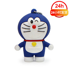 兰科芯卡通64u盘可爱少女猫优盘创意叮当猫学生32u盘16生日礼品送礼盒哆啦A梦情侣U盘礼品 图1# 64G