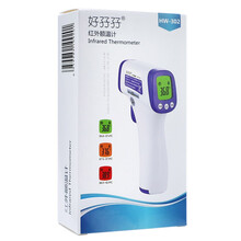 好孖孖 红外额温计 体温计 额温枪 HW-302 标准