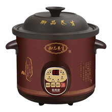龙兴发家用电炖锅紫砂熬煮粥锅煲粥煨汤锅养生煲汤锅陶瓷电砂锅隔水炖盅迷你电炖盅炖汤盅低功率精炖 预约定时款2.5L 适合2-4人