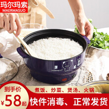 多功能电热火锅 学生宿舍电煮锅不粘炒锅煮面汤锅带蒸笼 20cm紫色单锅 无蒸笼