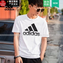 阿迪达斯 （adidas）(Adidas)男装短袖夏季新款运动服舒适轻便休闲圆领时尚百搭T恤AZ4 DT9929白色/户外休闲  XL