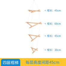 儿童秋千婴儿家用早教中心室内宝宝荡秋千吊椅健身体能运动感统训练器材 四层棍梯