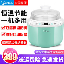 美的（Midea）电炖锅炖盅隔水陶瓷煲粥汤迷你全自动 绿色