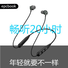 硕科思 无线蓝牙耳机 运动跑步颈挂式入耳式 手机音乐耳机  双耳线控耳麦 项圈挂脖式 车载立体重低音 黑色