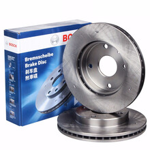博世刹车盘（前盘一对价）适用于 威姿 威乐 威志 V2 V5