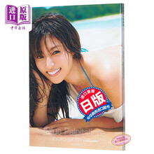 深田恭子书目 深田恭子作品 京东图书