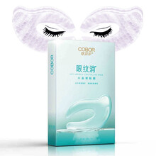 可贝尔眼贴水晶金纯水晶眼纹消淡化黑眼圈抚眼袋眼纹臻颜松露鱼子多效修护眼纹消眼贴膜 水晶眼纹消14片/盒（蝴蝶型）