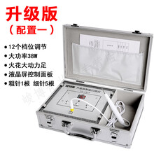 美容院专用点痣笔扫斑笔激光點痣神器点斑笔点痣仪洗纹身机器 升级版配置一【12档】