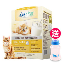 麦德氏 猫咪羊奶粉幼猫羊奶粉200g 孕猫母猫羊奶粉小猫宠物新生猫咪亲和配方羊奶粉 幼猫及孕猫（200g）