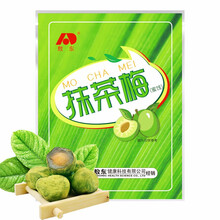 抹茶梅酵素梅 非随便果孝素梅子左旋肉碱大肚子茶男女奶昔 抹茶梅1袋装正品(共6颗)