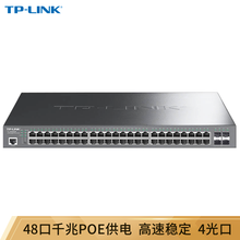 TP-LINK 全千兆以太网POE交换机交换器分线器模块 标准48V供电 视频监控无线AP使用 TL-SG5452P【48口POE/三层网管】 标准配置