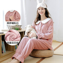 乔月月子服秋冬厚款孕妇哺乳睡衣怀孕期产后喂奶衣保暖加厚宽松珊瑚绒套装 粉色猫咪口袋 XXXL码