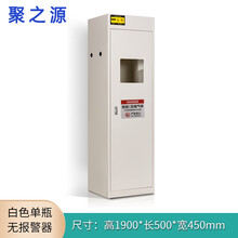 落脂智能全钢气瓶防爆柜安全柜单双三瓶带报警器钢瓶柜小型工厂氢氧乙炔气瓶储存柜 白色单瓶无报警器