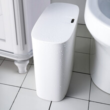 鑫宝鹭智能垃圾桶感应垃圾桶卫生间防水家用充电垃圾桶客厅卧室厨房自动有盖大号缝垃圾桶 珍珠白11L-升级充电版开合约3600次【送垃圾袋