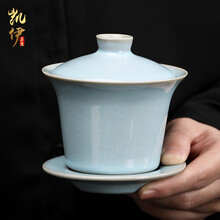 汝窑开片可养三才盖碗陶瓷泡茶碗杯子敬茶碗功夫茶具喝茶碗 汝窑-盖碗