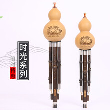 筚郎时光系列中档实用品质葫芦丝专业演奏型降B调C调G调F调D调紫竹七孔葫芦丝 G调 不带书