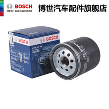 博世机油滤清器 AF0056 适用于标致308 408 508 雪铁龙C5 C4L 机油滤芯机滤 富康毕加索比亚迪F6S6