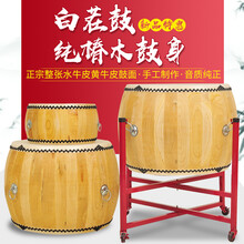 寸椿木白茬战鼓牛皮大鼓黄牛皮原木色鼓寺院鼓法器鼓 18寸水牛皮鼓面+鼓棒+鼓架