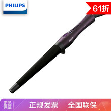 飞利浦（PHILIPS）卷发棒 造型梳恒温不伤发护发梳卷发器 HP8619/00