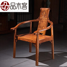 品木客 红木家具非洲花梨（学名：刺猬紫檀）实木椅子中式仿古文福椅餐椅休闲椅办公茶桌椅 文福椅