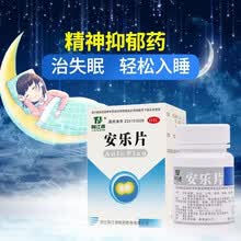 阿普唑仑片100片书目 阿普唑仑片100片作品 京东图书