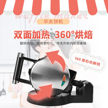 蔡大厨华夫饼机家用多功能电饼铛蛋卷机松饼机全自动迷你儿童卡通鸡蛋仔烤箱甜甜圈机双面可翻转拆卸小蛋糕机 经典方格+鸡蛋仔盘+鸡蛋卷