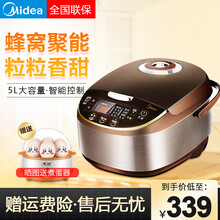 美的（Midea）电饭煲电饭锅 3L、4L、5L大容量智能预约气动涡轮防溢锅 金属机身家用电饭煲 5L黄晶内胆