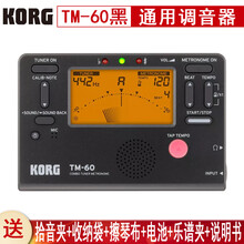 科乐格（KORG） *科音 日本 KORG CM-200 CM300 拾音器 乐器调音夹 拾音夹子 TM60黑色+原厂CM300拾音夹+赠品