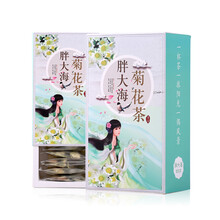 胖大海菊花茶 茶包小包金银花 咽喉熬夜养生茶