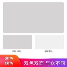 定制鼠标垫办公书桌垫子超大号桌面垫苹果写字台纯色防水皮革笔记本电脑桌布皮质键盘学生儿童商务自定义 浅灰+银色 长60cm*宽30cm