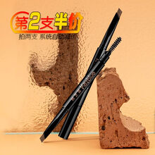 珂芝蓝眉笔防水防汗不易晕染带眉刷初学者一字眉棕色女男彩妆 #2 棕褐色