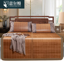 意尔嫚 凉席竹席 碳化折叠生态竹藤双面两用席子学生宿舍单人夏凉席1.2米床 生态水磨席