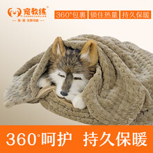 宠教练狗狗猫咪毛毯双层加厚宠物窝垫睡垫狗毯子盖毯空调被狗被子泰迪春秋保暖 卡其色双层毛毯 L号120x100cm