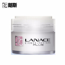 【朗斯Lanace】朗斯专柜护肤品单品系列 化妆品 凝时密集保湿霜43g