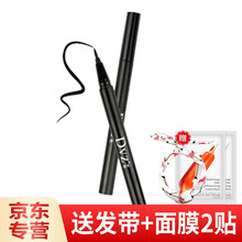 朵色DVZ口红唇釉唇蜜睫毛膏眼线笔眉膏彩妆套装 液态眼线笔