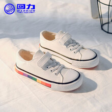 回力童鞋2020春秋新款儿童帆布鞋女童小白鞋男童运动鞋板鞋宝宝鞋 20878白色 34码/220内长约21.5CM
