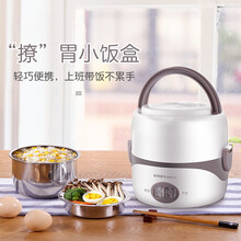 荣事达电热饭盒蒸饭热饭器可插电加热保温304不锈钢保鲜便携迷你便当盒上班族 白色