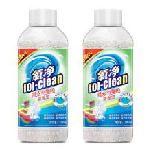 氧净（[O]-clean） 氧净 浓缩洗衣氧颗粒洗衣粉700g2瓶 深层去污去异味替代洗衣粉液