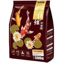 BESSN贝森 锦鲤饲料下沉鱼食金鱼鱼粮颗粒增色小型鱼饲料不浑水锦鲤鱼食5斤 上浮型 5斤 育成营养 5毫米