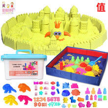 【京东质选】海洋沙火星沙子儿童沙太空魔力动力玩具橡皮泥套装超轻粘土批发 黄色10斤套餐+大号收纳箱+折叠沙盘+183磨具