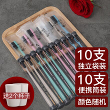 一次性牙刷牙膏套装家用待客酒店软毛民宿宾馆一次性洗漱用品 家用品质【10支袋装+10支筒装】送2个杯子