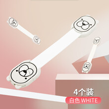 安全锁 婴儿防夹手多功能宝宝防开冰箱柜子柜门锁扣儿童安全锁防护抽屉锁 白色海报锁【4只】