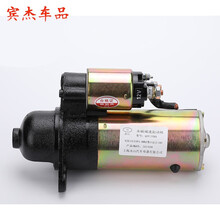 适用永磁减速起动机，起动马达QDY1358A.1318C.1328A.1358B.1293.1328 QDY1319-12V-9齿