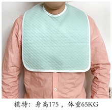 爱友家 老年人 成年人 大人老人中大童 彩棉空气棉 口水巾纯棉兜防水小围嘴 三角巾 5件装 中号方形