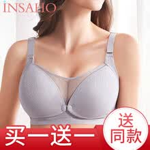 INSAHO 哺乳文胸孕妇内衣哺乳内衣舒适纯棉聚拢防下垂怀孕期喂奶胸罩8222 肤色送灰色 34/75